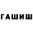Амфетамин Розовый Wilfred Warstache