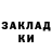 МЕТАДОН кристалл Abna Nolan
