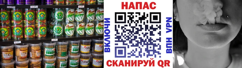 Еда ТГК конопля  закладка  Хадыженск 