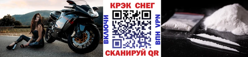 Cocaine VHQ  кракен   Хадыженск 