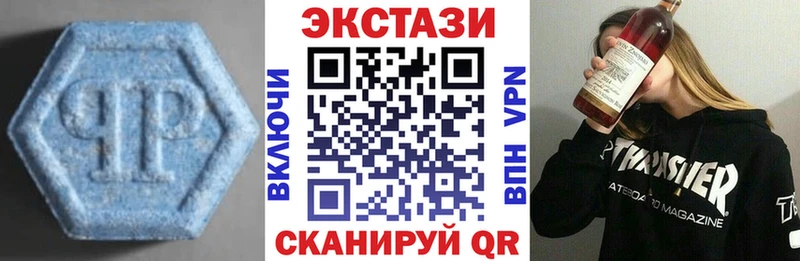 ЭКСТАЗИ Punisher Хадыженск