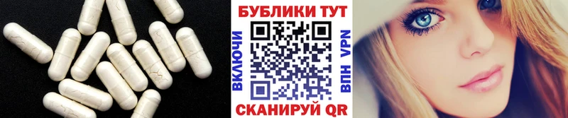 mega как зайти  Хадыженск  ЭКСТАЗИ Philipp Plein 