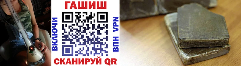 что такое   Хадыженск  Гашиш VHQ 