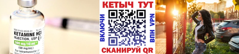 наркошоп  Хадыженск  Кетамин ketamine 