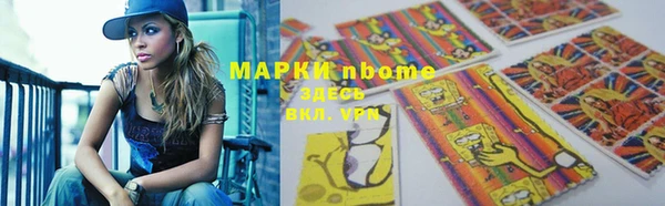 гидропоника Зеленокумск