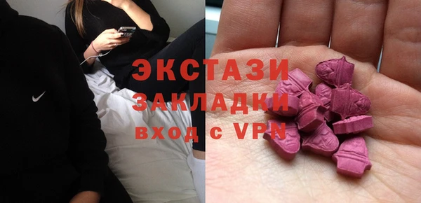 марихуана Зеленодольск