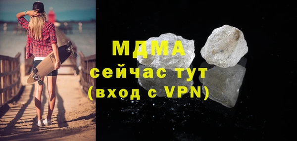 марихуана Зеленодольск