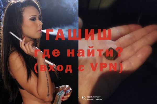 мяу мяу мука Дмитровск