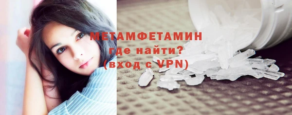 мефедрон Шали