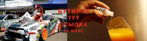 марихуана Зеленодольск