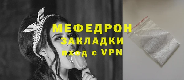 марихуана Зеленодольск