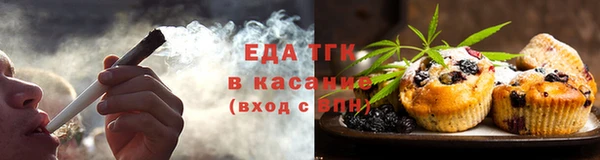 марихуана Зеленодольск