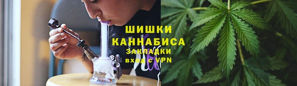 марихуана Зеленодольск