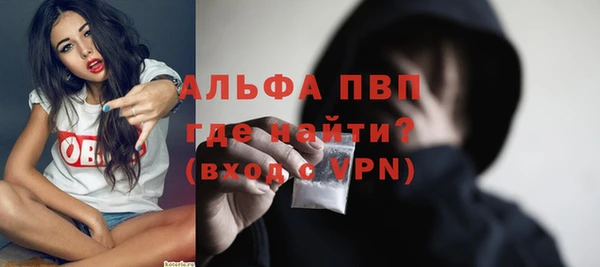 мефедрон VHQ Шадринск
