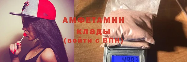 мяу мяу мука Дмитровск