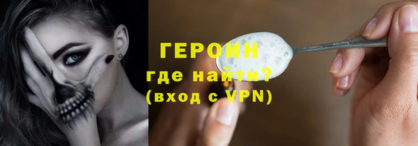 ПСИЛОЦИБИНОВЫЕ ГРИБЫ Шарыпово