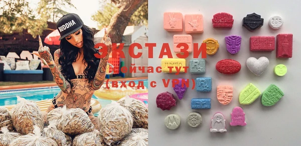 ПСИЛОЦИБИНОВЫЕ ГРИБЫ Шарыпово