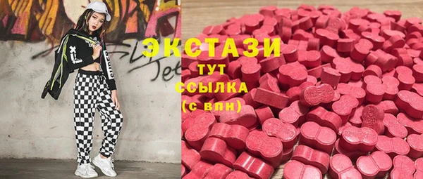 скорость Дмитров