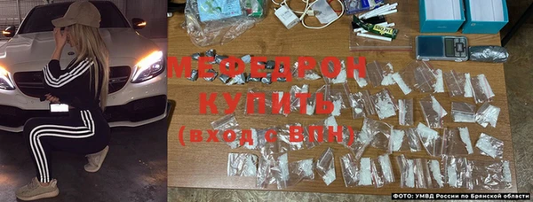 мефедрон Шали