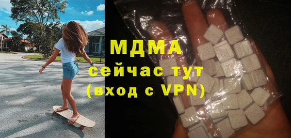 мефедрон VHQ Шадринск