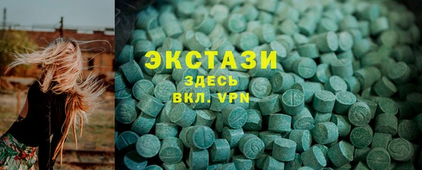 марихуана Зеленодольск