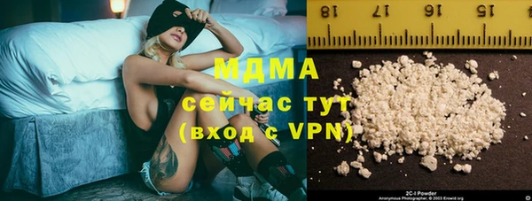 мефедрон Шали