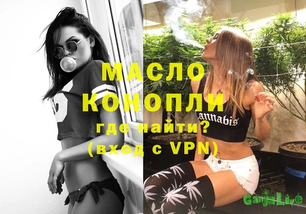 марихуана Зеленодольск