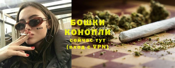 марихуана Зеленодольск