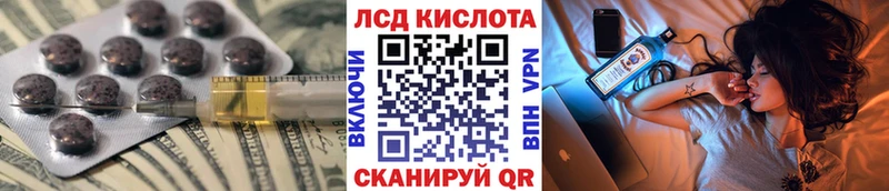 Лсд 25 экстази ecstasy  купить наркоту  гидра вход  Хадыженск 