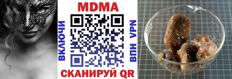MDMA Molly  kraken сайт  мориарти официальный сайт  Хадыженск 