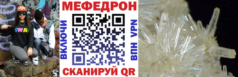 Меф mephedrone  цены наркотик  Хадыженск 