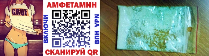 МЕТАМФЕТАМИН пудра  Хадыженск 